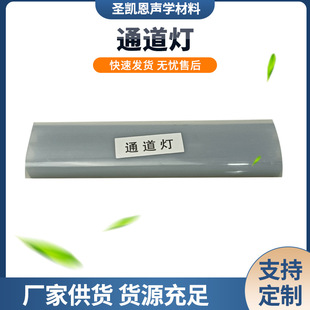 Cinema Channel Light Point Light Line Light Source Channel Light Channel Light Embedded Channel Step Light