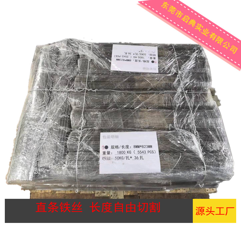 调直切断工厂承接水抽线调直切割 粉抽线调直各类五金铁丝直条