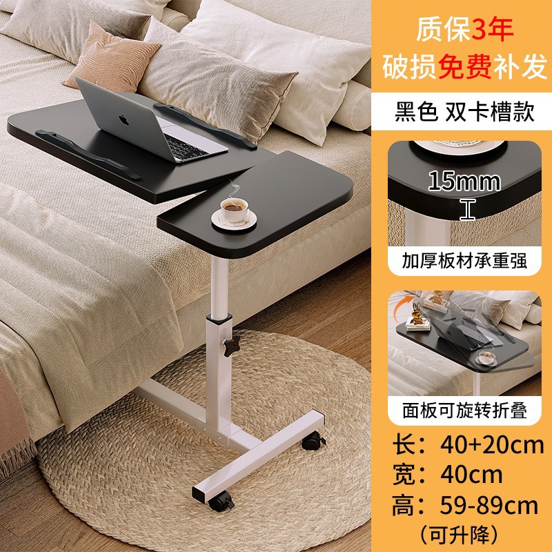 Mesa de acompañamiento móvil plegable para enfermería de ancianos, mesa de comedor para pacientes embarazados, mesa elevable al lado de la cama