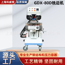 GDX-80D�߅�C�S�ҹ������P��Ԅ�����ʽ�߅�C���ʽ䓰��¿ڙC