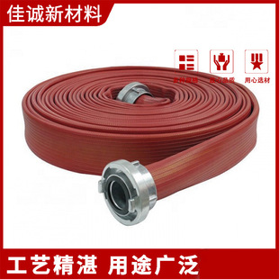 Double-Sided Adhesive Fire Hose Red Nbr Nitrile Rubber Marine Water and Oil Pipeline Agricultural Irrigation Nitrile Hose