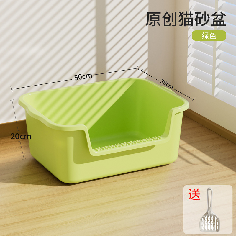 猫砂盆特大号外はね防止高さ半密閉型プラスチック猫砂盆猫トイレ凹型猫糞盆|undefined