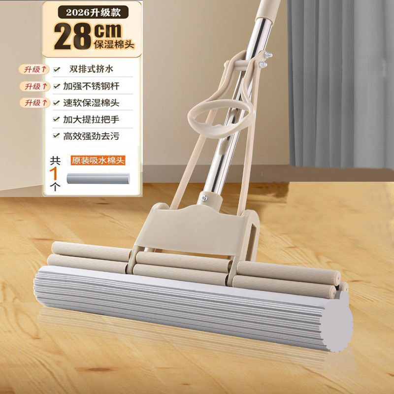 [special upgraded roller type] double row water squeeze khaki 28cm [1 head in total]