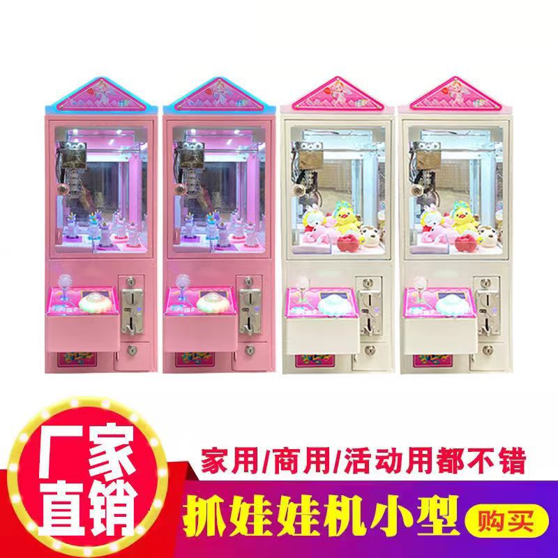 Los fabricantes de origen venden al por mayor la nueva máquina de garras de celebridades de Internet