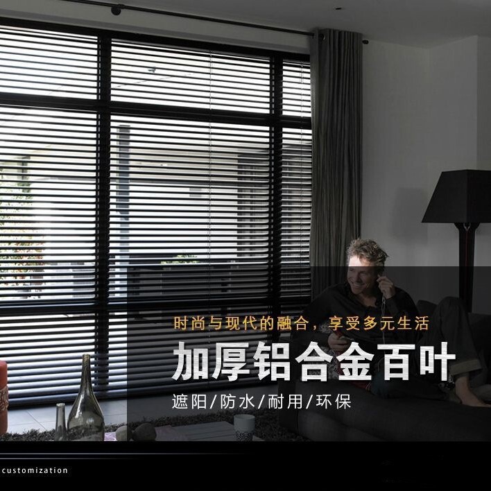 Aluminum Alloy Blinds, No-Drill Upgrade, Pull-Bead Blinds for Kitchen, Bathroom, Balcony, Blackout Blinds, Custom-Made