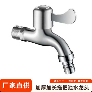 304���P�ϴ�C���^�Ӻ���L�ϰѳ�ˮ���^����ˮ��4���렝���l