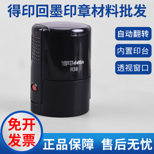 ׿�_��ӡR38��īӡ�²������l�ښ��{ī�з��D���ψA���ı�����