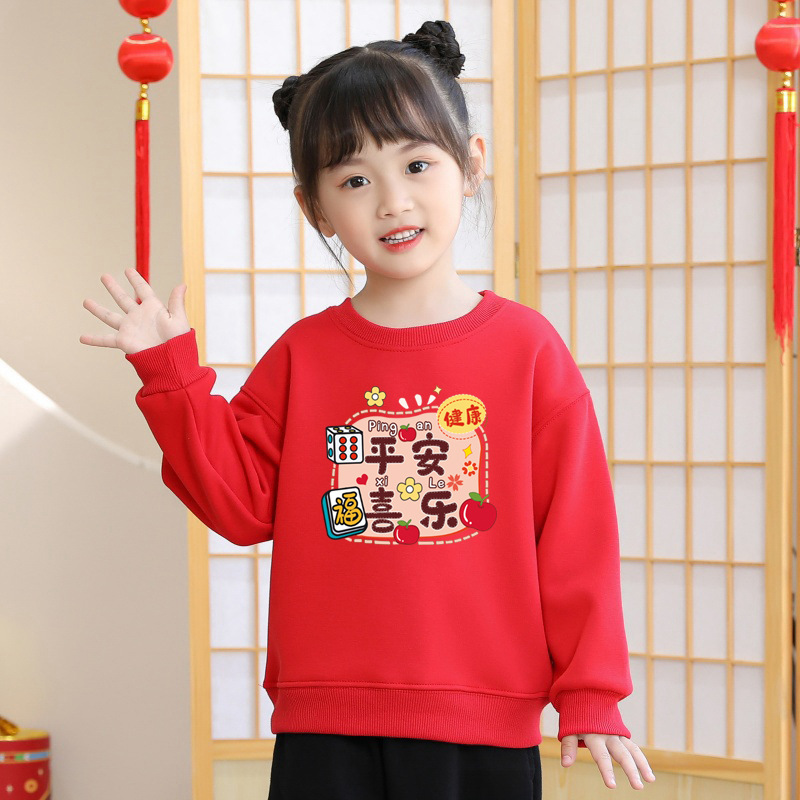 Evento del día de Año Nuevo chino Suéter rojo más terciopelo engrosamiento Año del nacimiento Celebre 2025 Año de la serpiente Año Nuevo Traje para padres e hijos Top