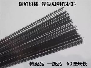 Ư�� Q���x��̼��Ư�_��Ư���������L��60cm �ֹ�������Ưԭ��