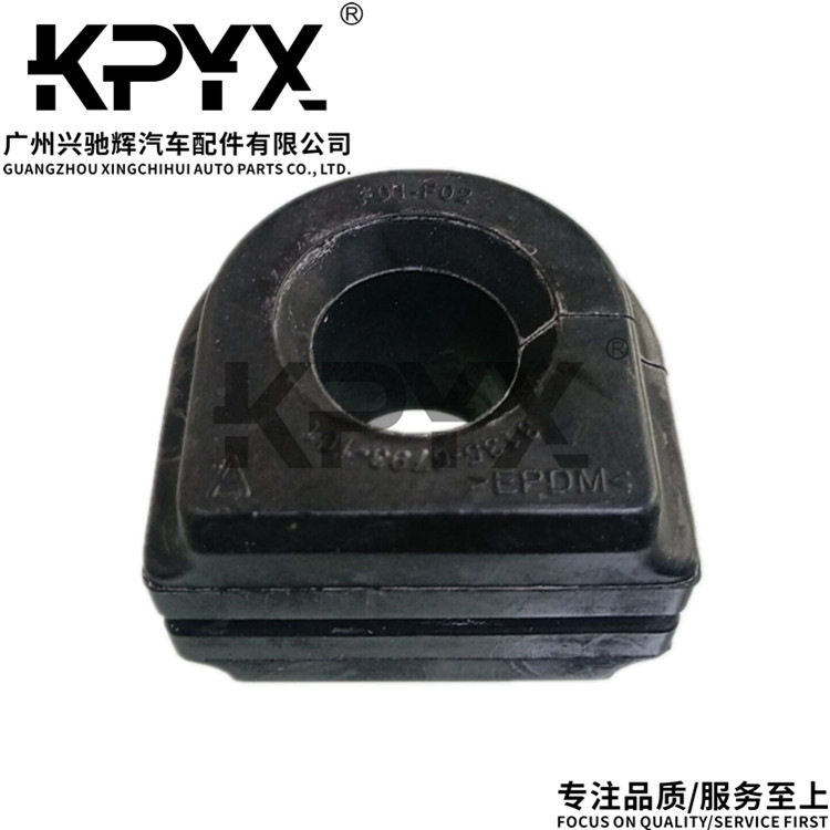 Suitable for Bmw Front Stabilizer Bar Rubber Sleeve Oe:31356793101 31356788627 31356793171