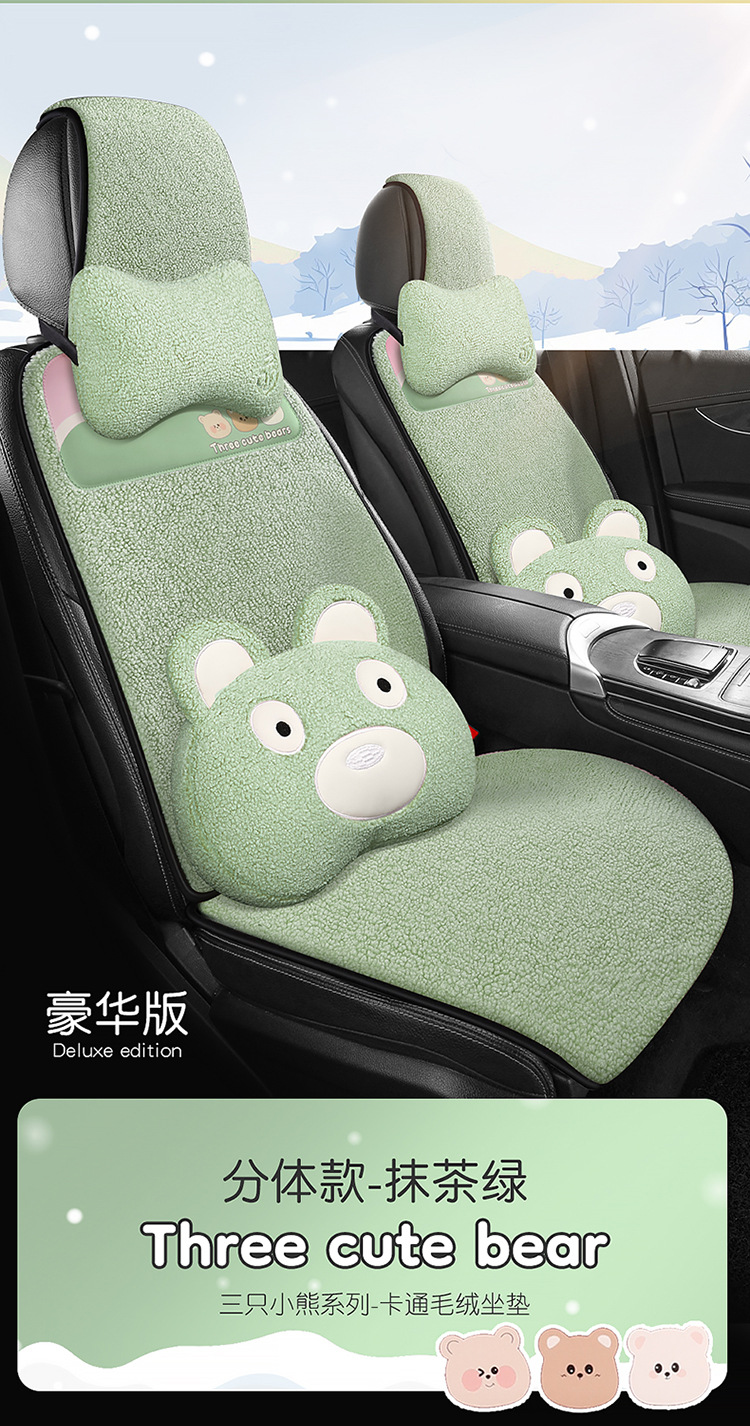 Car Cushion Winter Plush Thickened Warm Universal Cartoon Three Bears Ass Pad Universal Women's Non-Slip Seat Cushion