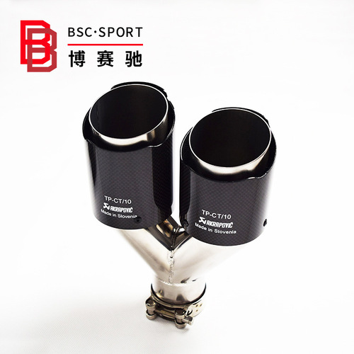 Cross-border car modification exhaust pipe Tianku AIK carbon fiber dual exit large caliber universal stainless steel rear tip