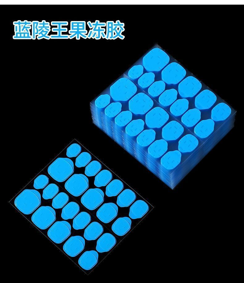 블루 러버 젤리 글루 1개