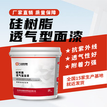 ���֬͸�������� ��ˮ���������۴a�^�����o�ڷ�ˮ���� �ɫ���x