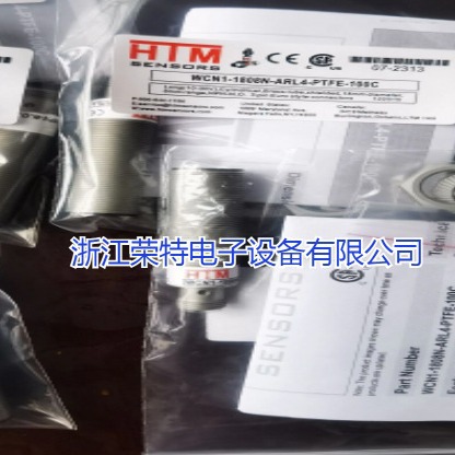 全新HTM电感式接近开关FQP2-1604N-A3U2FQP2-1604N-B3U2品质保证