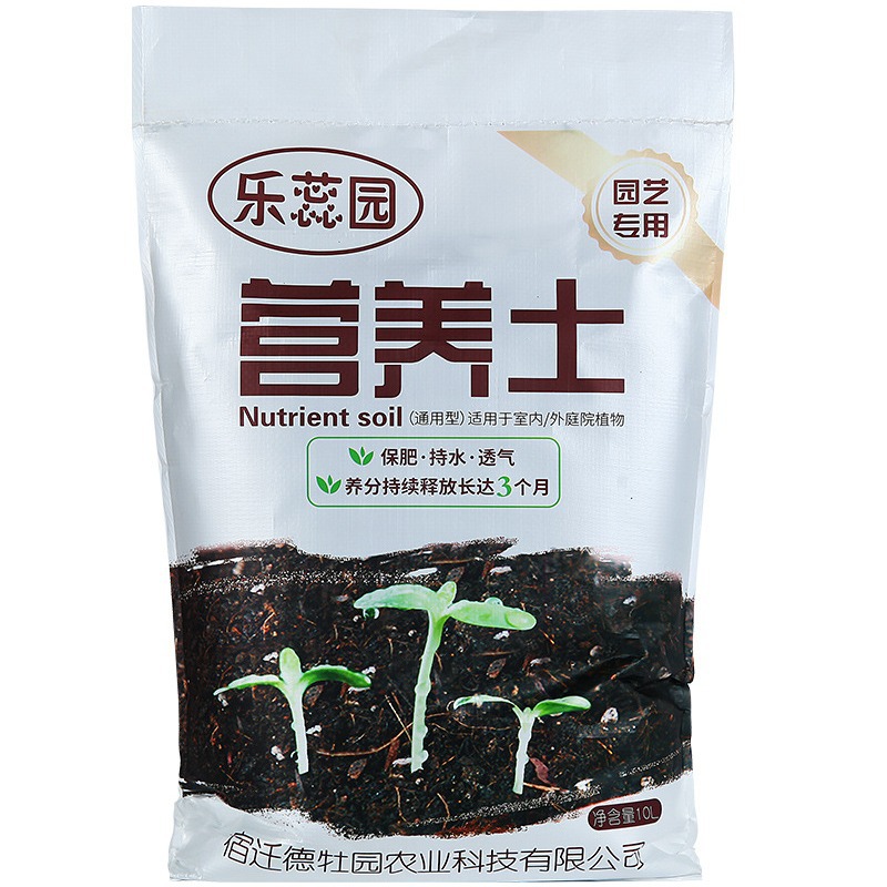 Al por mayor plantar suelo plantar flores de uso común plantación de vegetales suelo nutriente suelo flor fertilizante en maceta hogar suculento suelo orgánico