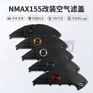 摩托车改装件