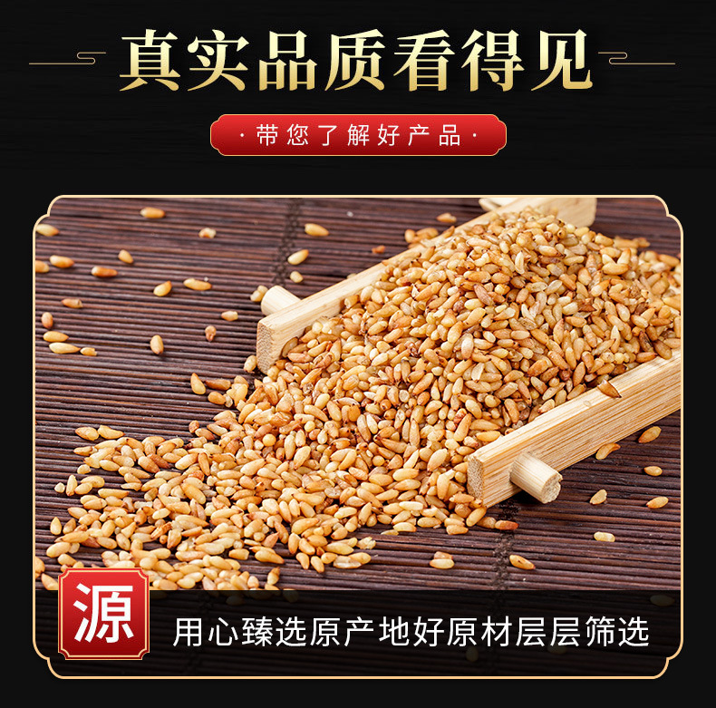 Bai Zi Ren Powder (Platycladus orientalis Seed) — Dried Arborvitae Seed Powder, 500g key features