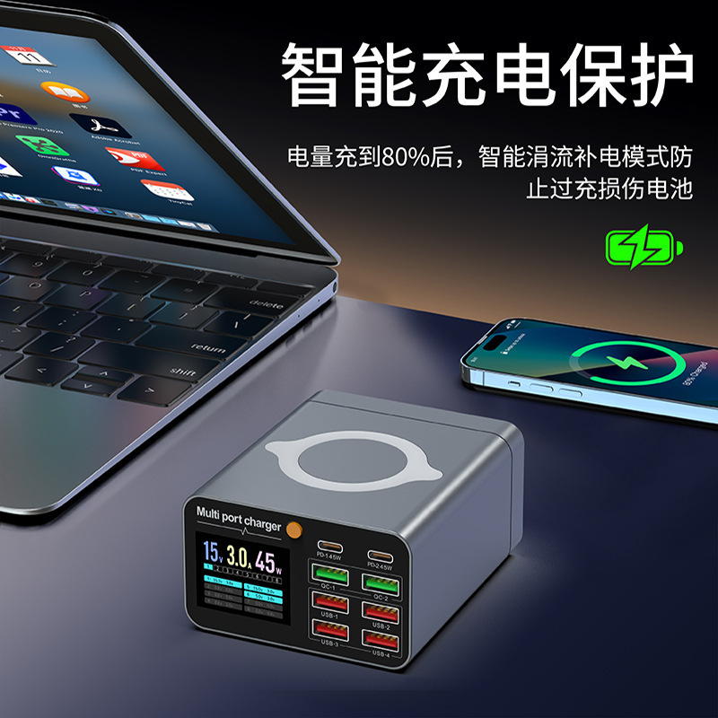 デスクトップ多機能ワイヤレス高速充電ノートブック Android 携帯電話高速充電 USB 多穴ソケットプラグデジタルディスプレイ|undefined