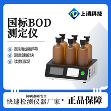 ΢����Ĥ������BOD�y���xBOD�z�y�x�xBOD�������B�����ˮ�o��