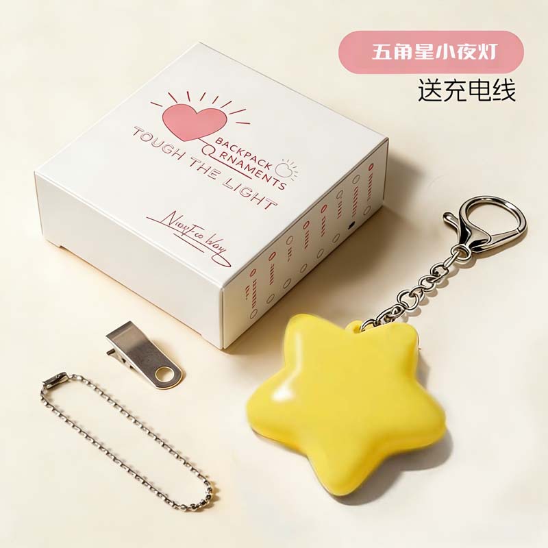 Pentagram touch sensor light-double chain-yellow