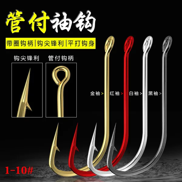 Tube sleeve hook gold sleeve red sleeve black sleeve white sleeve barbed with loop hook Luya white horse mouth crucian carp red worm bulk