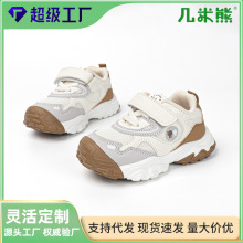 严选几米熊儿童运动鞋秋季新款男女童时尚老爹鞋休闲软底跑步鞋子