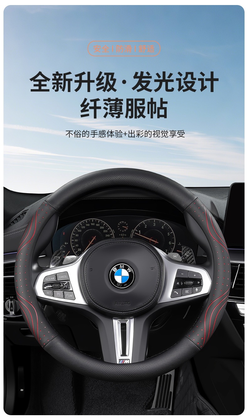 2026 New Luminous Steering Wheel Cover, NAPPA Leather, Breathable, Non-Slip, Wear-Resistant Car Interior Cover, Available in Multiple Colors