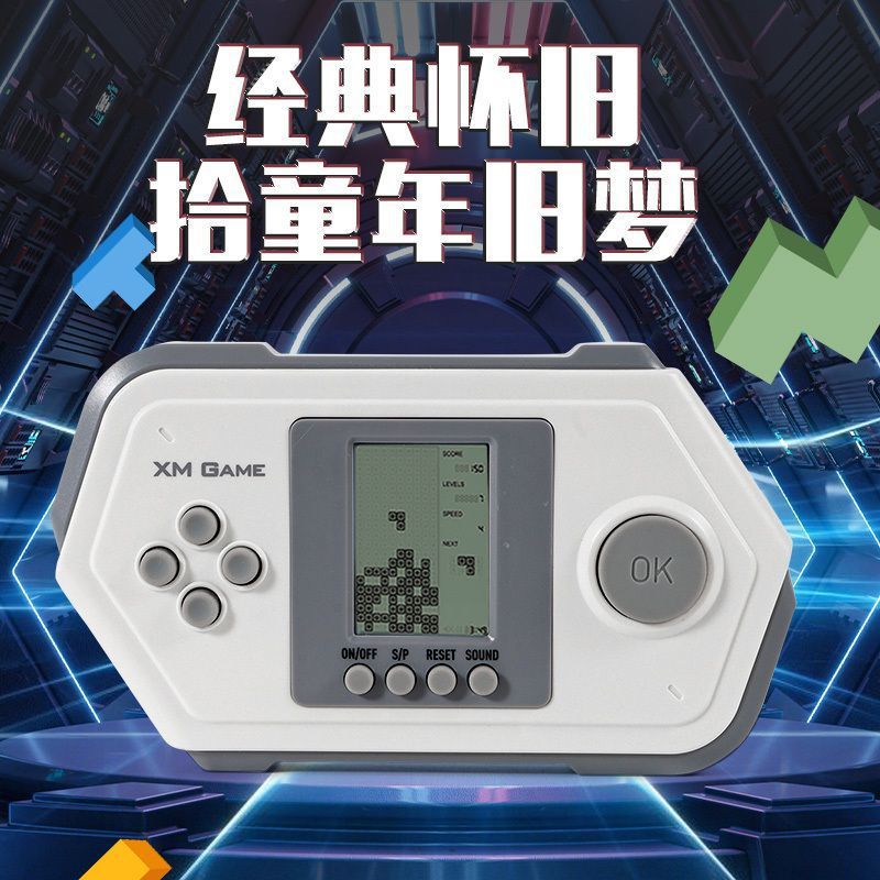 Tetris game console handheld mini small handheld large screen 8090 vintage nostalgic classic