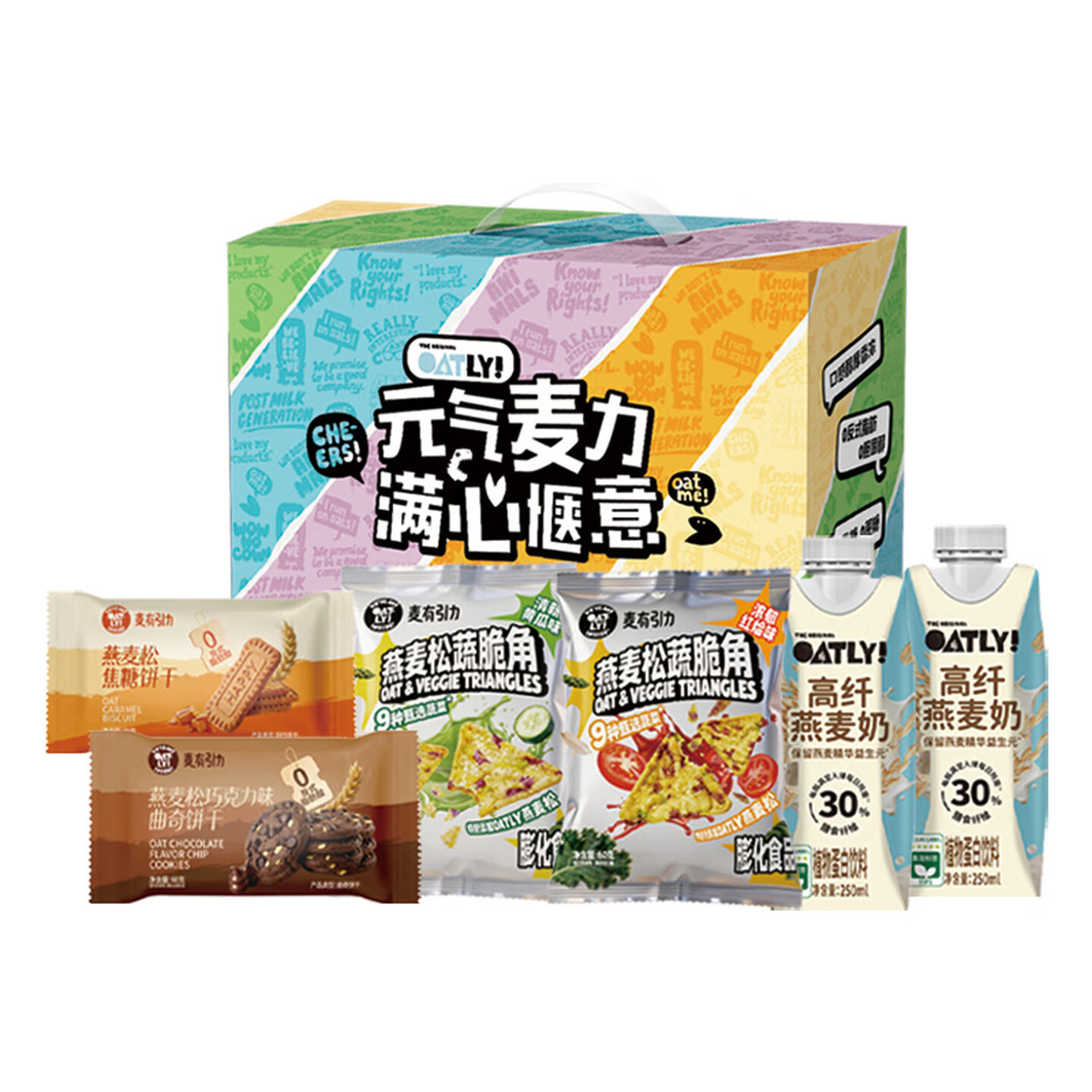 OATLY元气麦力荟选礼盒58型/88型/118型/158型 58型荟选礼盒 266g