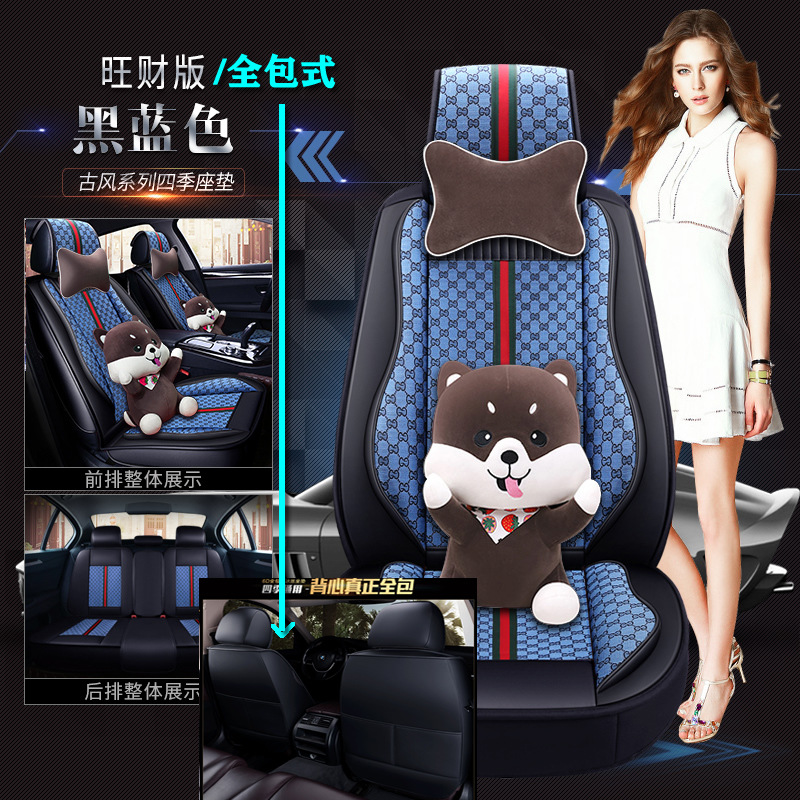 앤티크 풀 패키지-블랙과 블루 [왕카이 에디션]