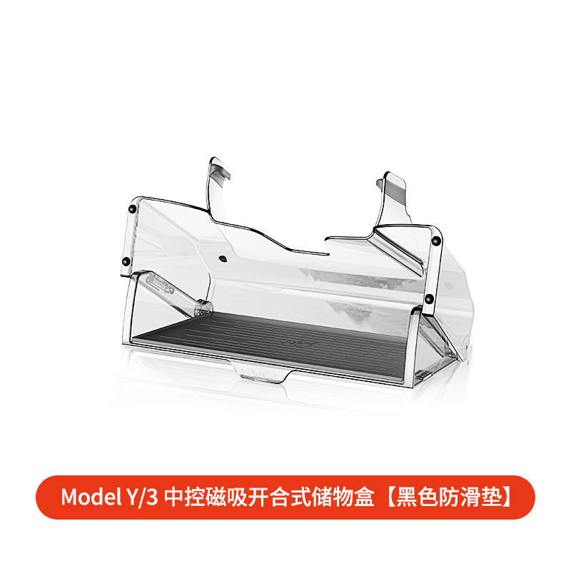 Old Model Y/3 open-closed storage box [transparent black + black mat]