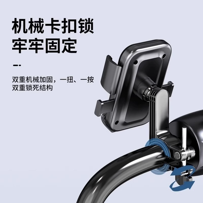 Electric car, bike for cycling, shockproof automatic phone holder for navigator, fall protection