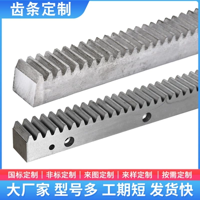 Diferensial dişli dəstləri Wheel Single and Double Row - rack-customization