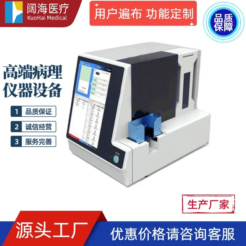 Отделение патологии Лазерная биологическая ткань слайд Автоматическая маркировочная машина слайд пишущий инструмент