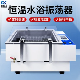 恒温试验设备;其他仪器仪表;PH计