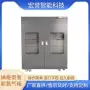 功率智能省电稳定氮气柜
