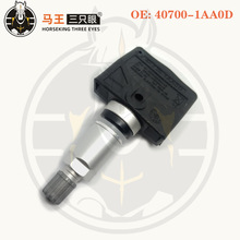 �m���Ӣ�����TPMS̥��������40700-1AA0D݆̥�����O�y��