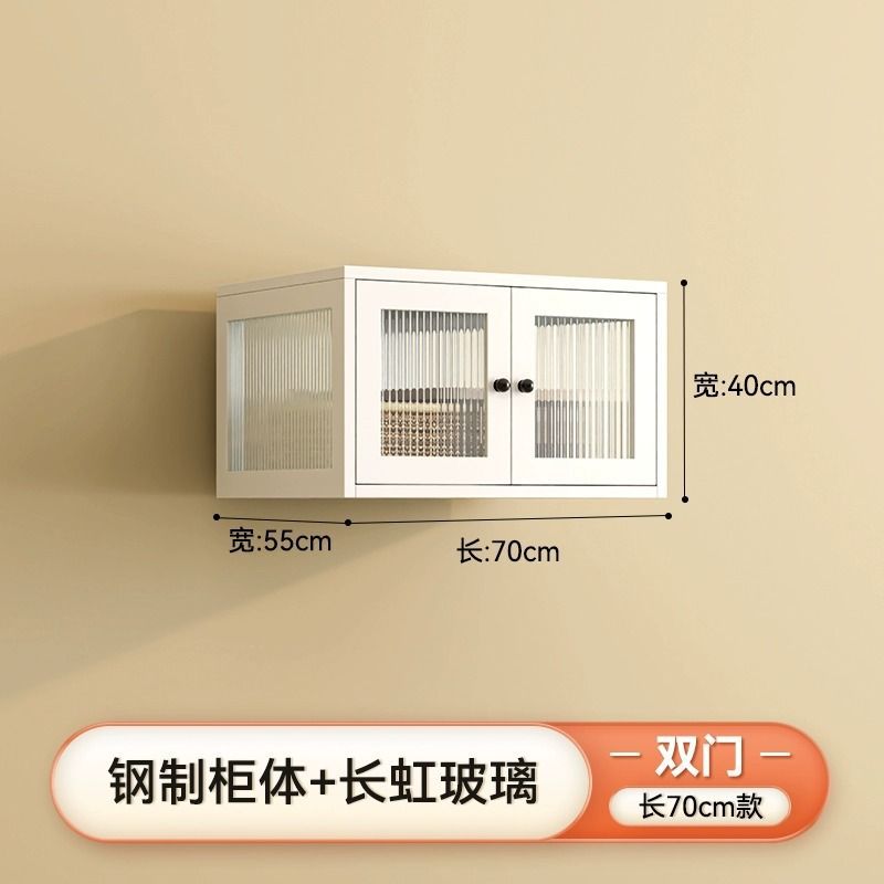 상단 캐비닛 이중 도어 - 폭 0.7m Changhong 유리 도어 강철 캐비닛 따뜻한 흰색 포름알데히드 프리 + 도어 2개 + 조립