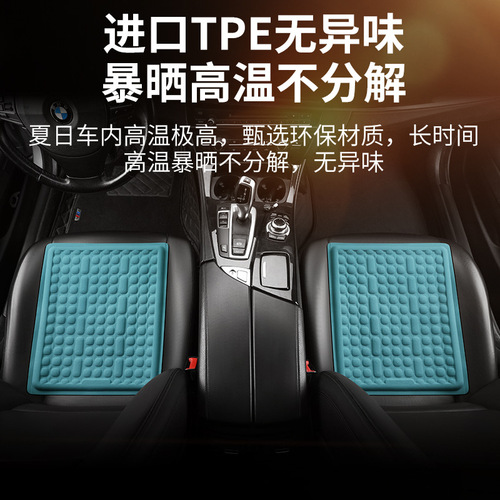 Gel seat cushion car honeycomb cushion office long sitting chair summer breathable egg seat cushion silicone cooling pad