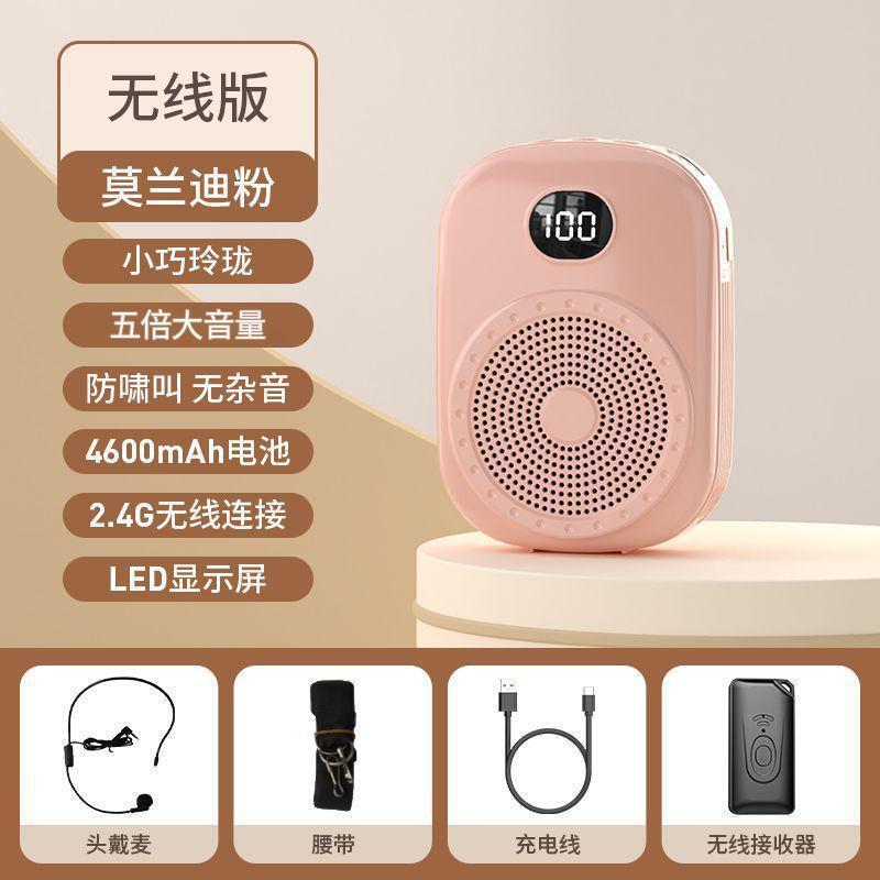 S20 Little Bee アンプ 教師専用マイク 大音量スピーカー 販売露店 Bluetooth|undefined