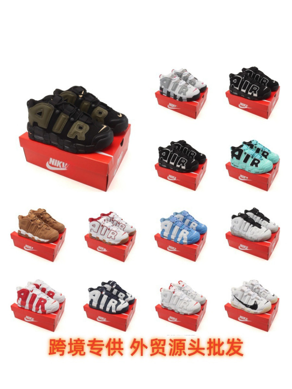 Putian Cross-Border High-End Version of Pippen Full-Length Air-Cushioned Men's and Women's Sports Shoes with Thick Soles for Height Increase and Shock Absorption for Jogging Putian Cross-Border High-End Version of Pippen Full-Length Air-Cushioned Men's and Women's Sports Shoes with Thick Soles for Height Increase and Shock Absorption for Jogging