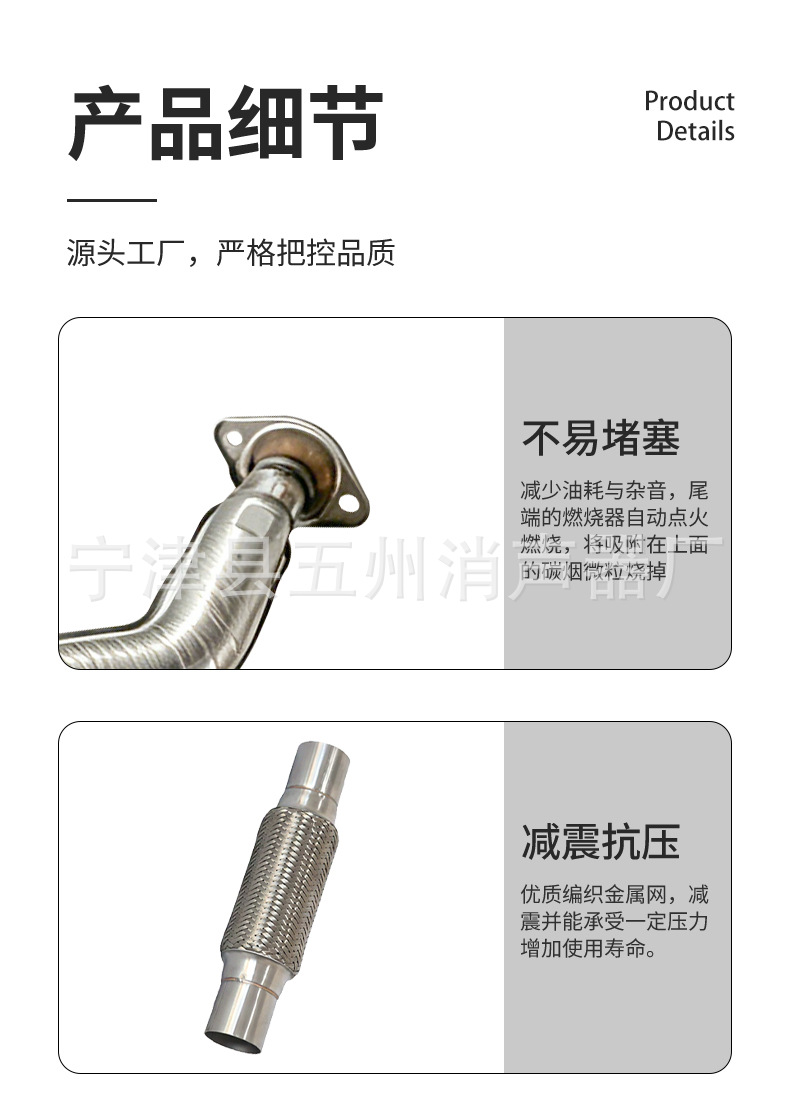 Catalytic converter manufacturer supplies suitable parts for Nissan Qashqai 2.0 and Dongfeng Fengdu MX6 to purify exhaust gases