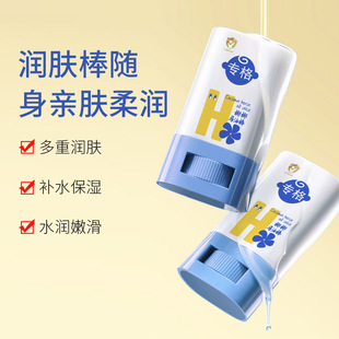 In-Stock, Quick Delivery, Special Coconut Horse Oil Stick, Hydrating, Moisturizing, Anti-Chapping, Suitable for Dry Skin in Autumn and Winter, Can Be Used All over the Body