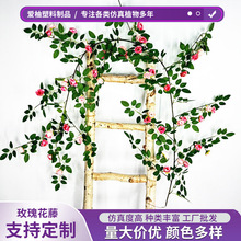 仿真藤奥格斯空调管道室内塑料藤条藤蔓遮挡墙上假花条装饰玫瑰花