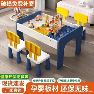 Children's Building Block Table Large Particles Small Particles Baby Educational Assembly Multi-Functional Wooden Toy Table Two-In-One