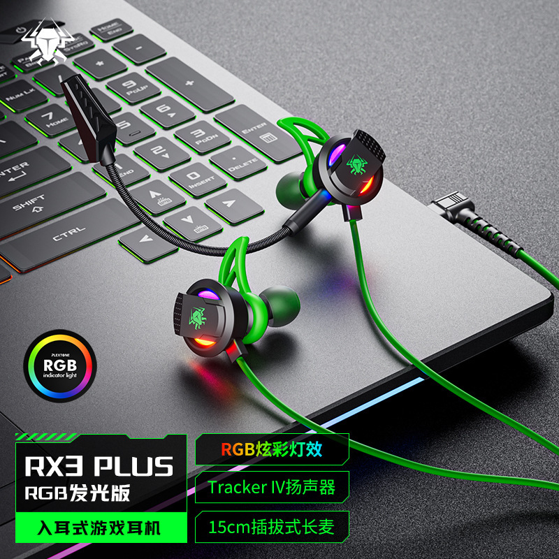 Puji RX3PLUS Game Headset In-Ear Wire Earplugs TypeC with Mai Electric Competition Eating Chicken CSGO Listening and Sound Distinguishing