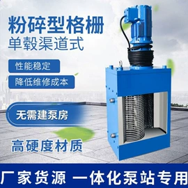 污泥处理设备;污水处理设备;工程机械配件