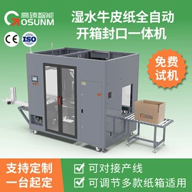贴标机械;筛选设备;多功能包装机