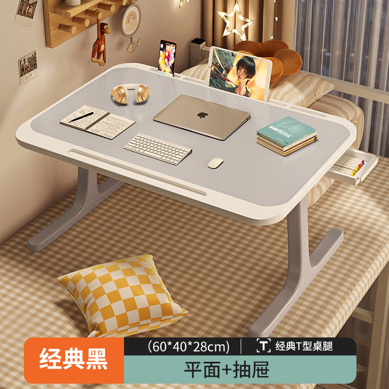 金連達のベッドの上で小さい机のノートパソコンの机を畳みます。|undefined